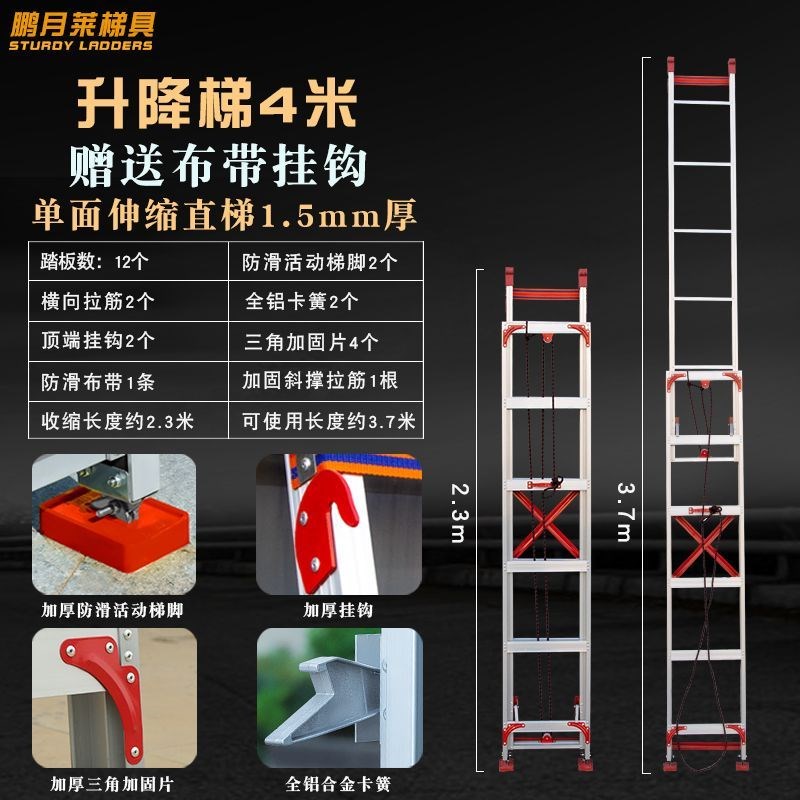 伸缩梯子直梯加厚铝合金p升降梯子家用梯阁楼梯3-12米单面工程梯