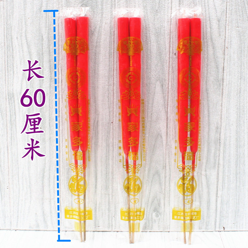 中元清明祭祀供奉无烟无味红蜡烛