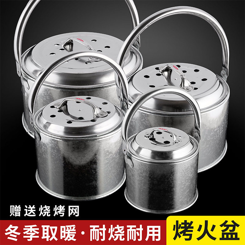 加厚便携式木炭烤火盆取暖炉户外
