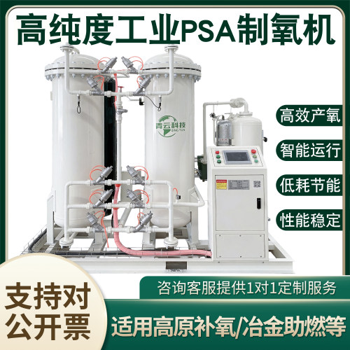 高纯度大型工业制氮机