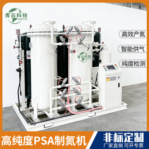 高纯度大型工业制氮机