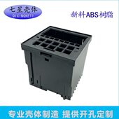 96X96智能数显温度仪表外壳塑料壳体插拔式 控制器外壳abs塑料外壳