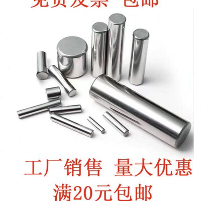 滚针 圆柱销 滚子 滚柱 销轴10X17X10X12X14X15X16X18X20X22X2 mm
