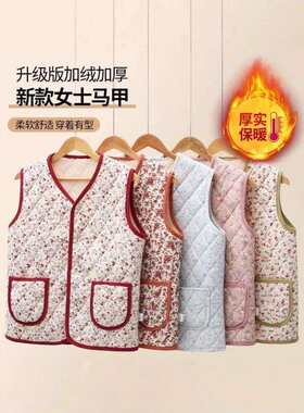 秋冬马甲女加绒加厚防寒妈妈印花条绒居家马甲运动背心坎肩中老年