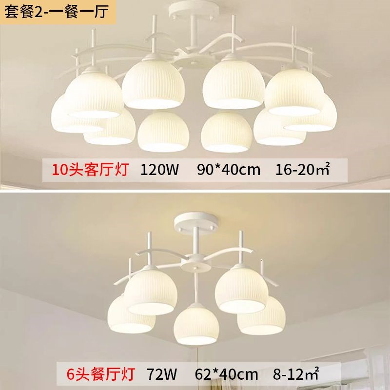 奶油风北欧客厅吊灯轻奢主灯现代简约南瓜卧室M灯2025新款餐厅灯