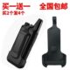 买一送一 C1索菲实群凯利C2对讲机背夹腰夹后夹夹子 迷你瓦力能KD