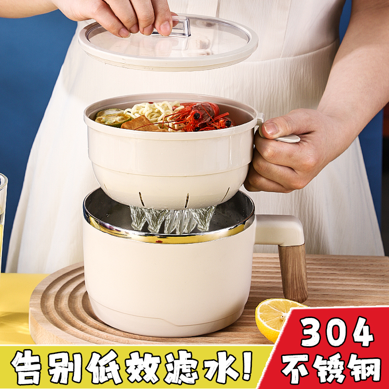 304不锈钢泡面碗可滤水宿舍学生用吃G泡面专用碗煮泡面神器沥水碗