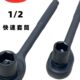 2棘轮套筒扳手六角套头快速套筒扳手1417 良利克1