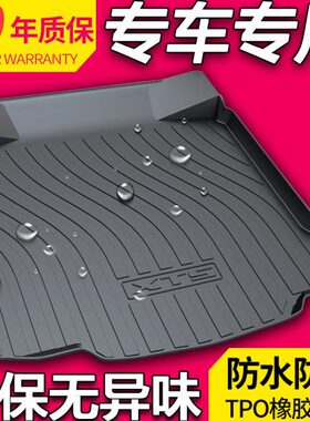 适用凯迪拉克CT4 XT5 CT6 XTSXT4ATS XT6 SRX ATS锐歌CT5后备箱垫