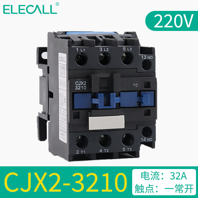 伊莱科交流接触器220V 接触器380V三相接触器cjx2-18Q10/1210/321