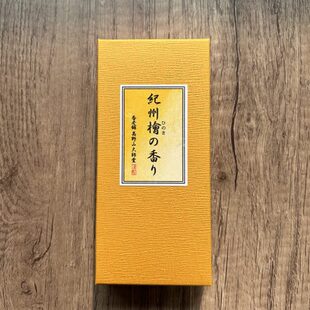 高野山大师堂日本进口紀州桧的香柏树香净化空气舒缓精神线香熏香
