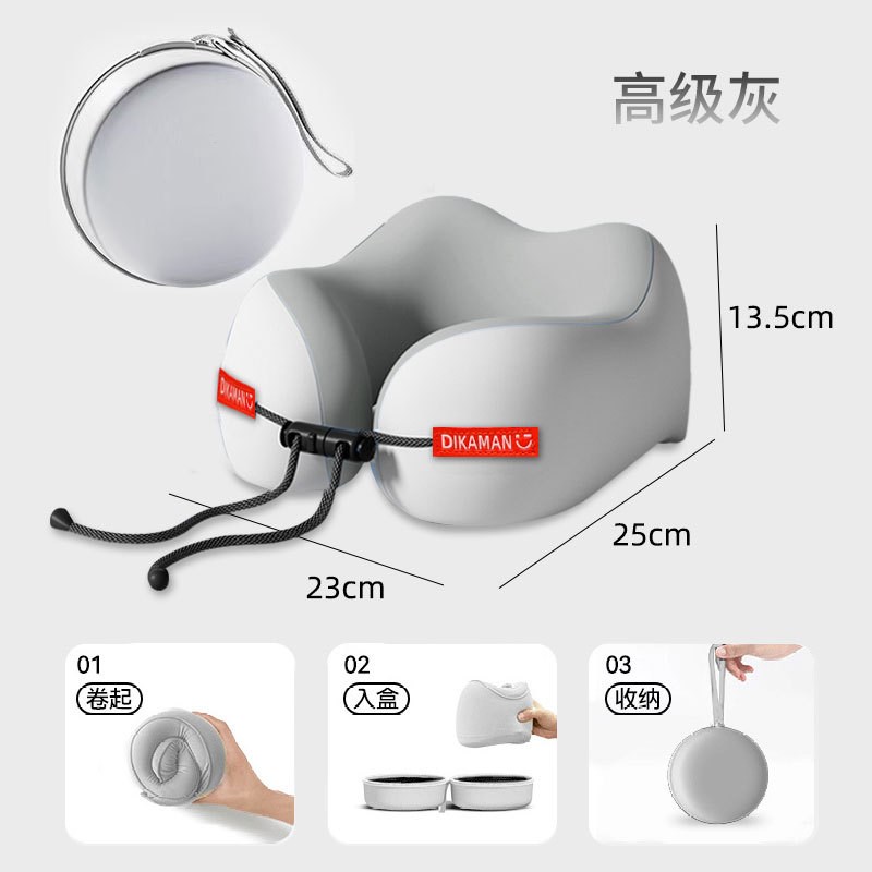 【下单立减30】记忆棉U型枕旅行可携式护颈枕飞机睡觉枕头.颈椎脖