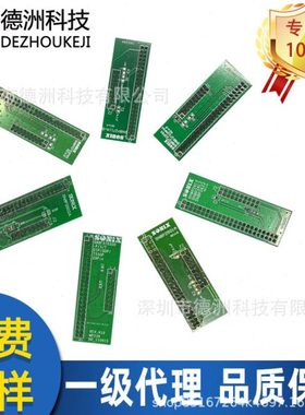 松翰烧录器转接板 2501/2602/2612/2613/2622/2711/2722/570320