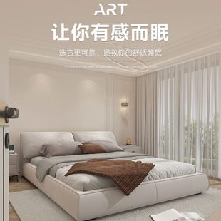 大象耳朵床科技布床轻奢现代双人大床软包网红主卧婚床1.8米