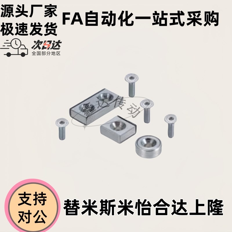 带护套磁铁 C-HXCC/C-HXCS/C-HXCRD8/10/12/14/15/20/25 高品质