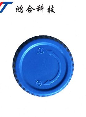 鸿合旋钮盖子 全新原装配件 蓝色旋钮放大缩小复位开关变焦板盖子