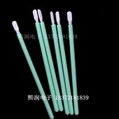 无尘棉签布头单头擦拭棒短杆净化棉签工业棉签100支 包