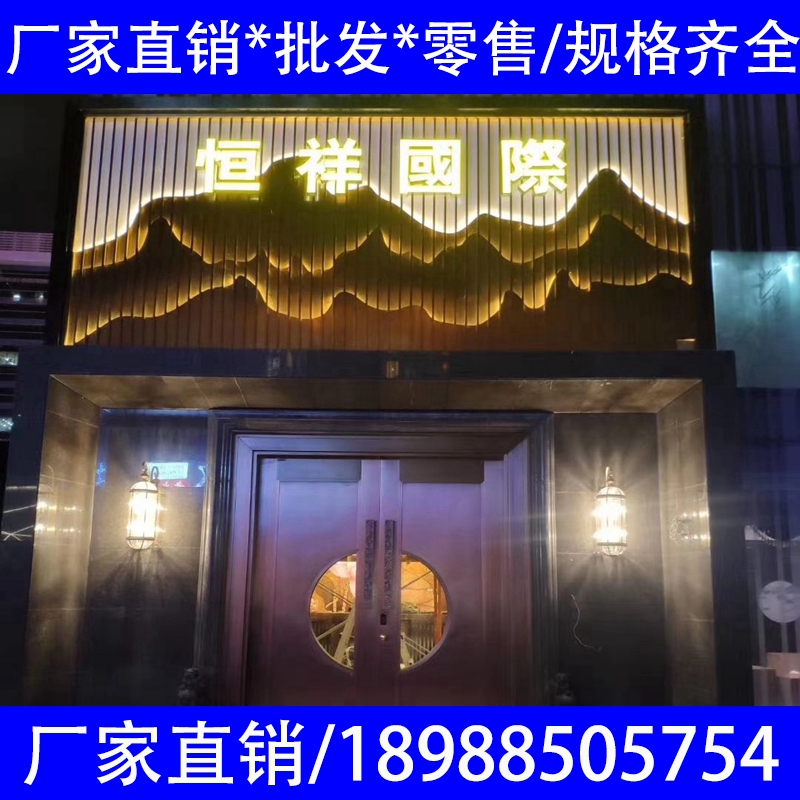 别墅不锈钢山水j屏风中式酒店装饰定制假山背景墙金属镂空玄关隔