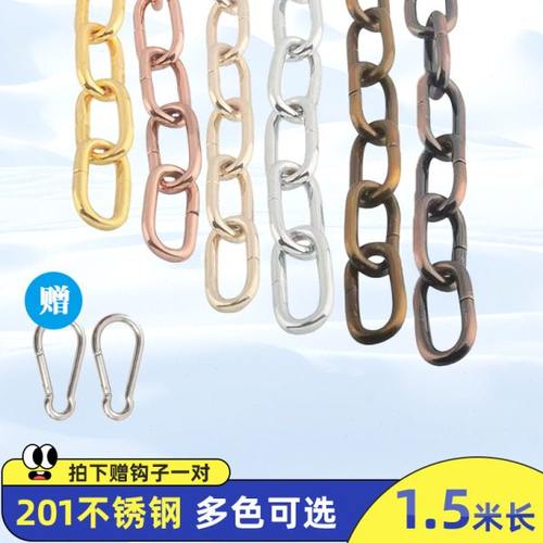 201不锈钢路锥链条户外护栏雪糕桶1.5米扭链室外大铁链子工业锁链