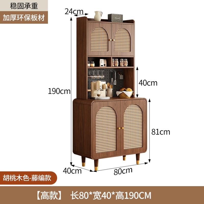 复古中古风藤编餐边柜靠墙一体A洞洞板家用厨房客厅咖啡置物架酒