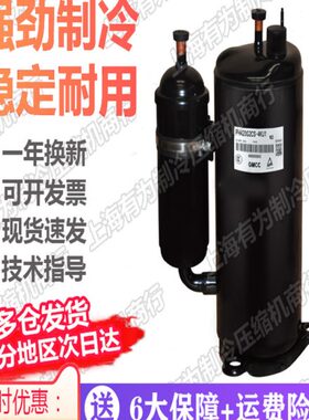 ASN86V1UDZ ASN140D21UFZ ASN108D22UEZ ASN89V11UZZ1美芝压缩机