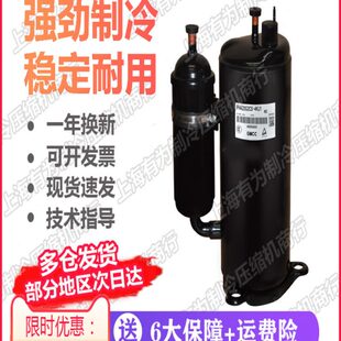 ASN108D22UEZ ASN89V11UZZ1美芝压缩机 ASN140D21UFZ ASN86V1UDZ