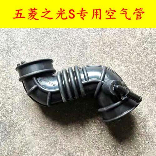 五菱之光S6391B空滤吸气软管空气滤芯进气管出口软管空气进气胶管