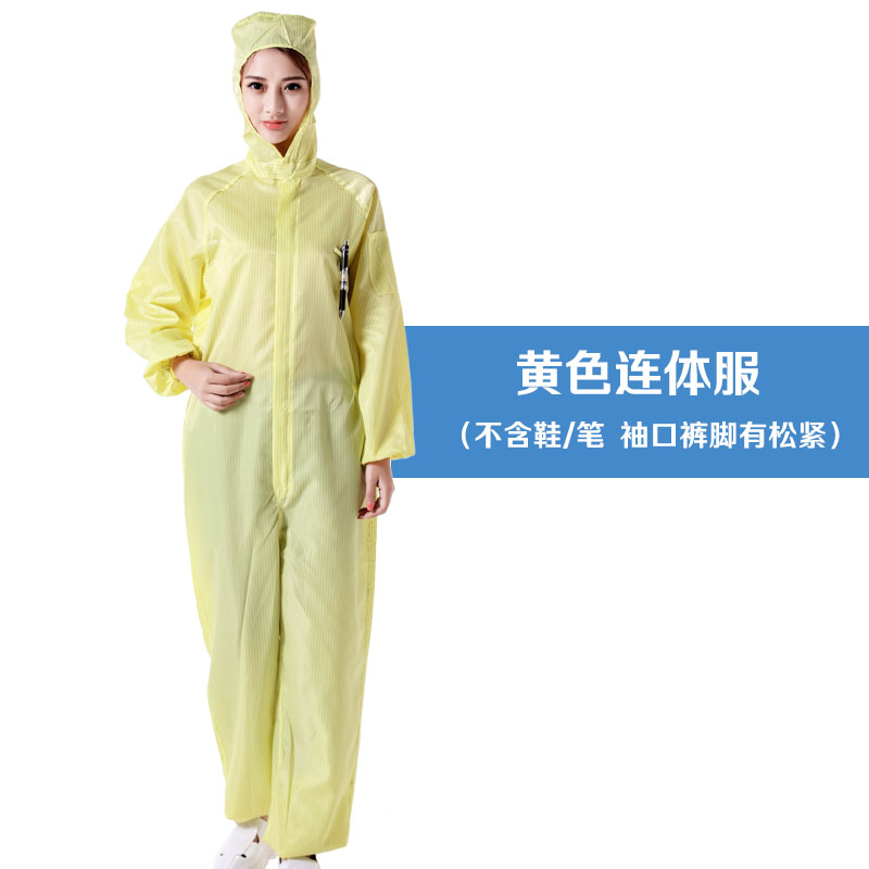 防静电工作服 白色三连体服有口袋防护喷漆无尘服粉X色全身防护服