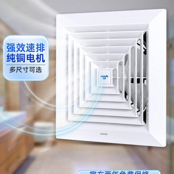 正野换气扇直排式天花板强力高效低噪吸顶排风扇非管道吊顶抽风机