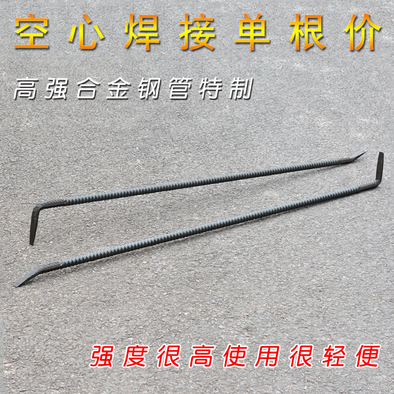 空心焊接木工撬棍工地拆模撬杠拆模神器扁头撬棒S特种钢长撬棍定