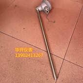 远传变送器UHZ 400 125度 661