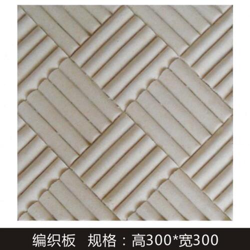 砂岩编织板文化石墙砖酒店KTV宾馆背景墙装饰室内外墙艺术砖装饰