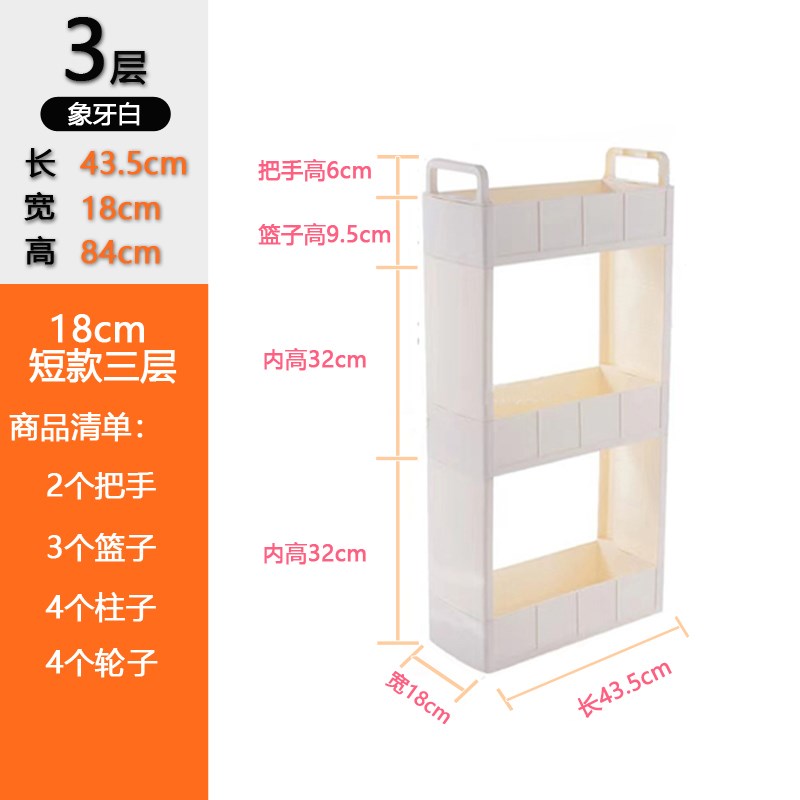 缝隙柜夹缝置物架推车式落地多层卧室收纳架阳台客W厅浴室架优惠