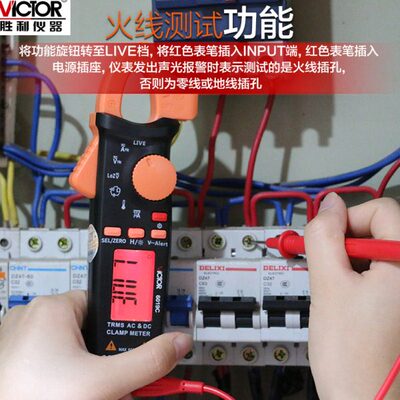 胜利VC6019C数字钳形表高精度钳形电流表自动量程交直流钳表