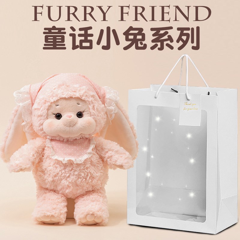 会跑步的小羊玩偶跑跑抱枕生日y礼物女生七夕送女朋友闺蜜女孩实