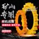 山河智能150凯斯130勾挖掘机驱动齿齿圈行走齿太阳齿牙盘底盘配件