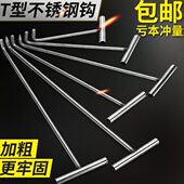 不锈钢钩子井盖拉勾开自来水下水道水泥钩子拉杆卷帘门挂钩拉货钩