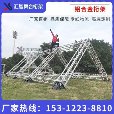 铝合金桁架舞台truss篷房太空架灯光架大铝板铝架斯巴达桁架400黑
