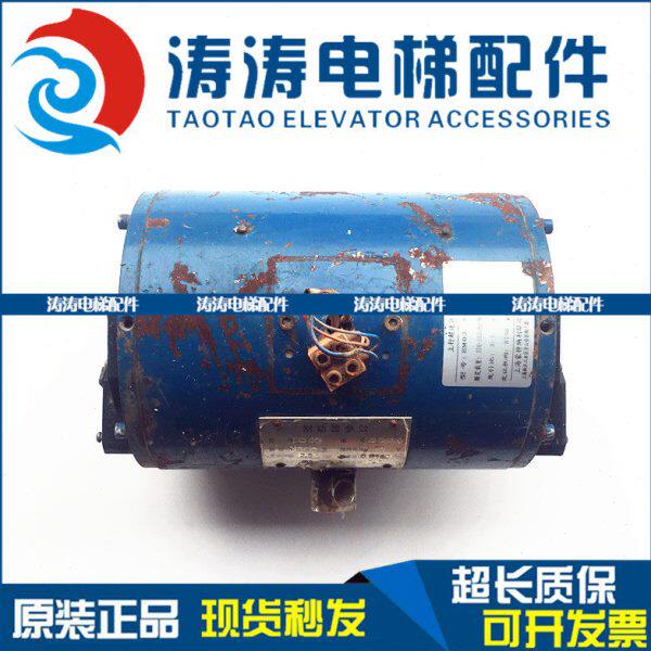 蒙特纳利制动器EM02电梯制动器MCG抱闸制动器3000N 2.5A包好测试