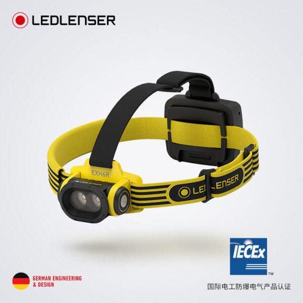LEDLENSER莱德雷神防爆头灯EXH6R工业作业头灯检修维修工作灯 - 实物图