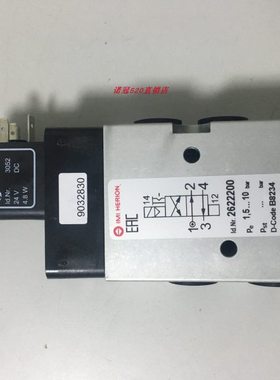 2622200 .3032.230.50现货IMI HERION电磁阀 2622000 2622100海隆