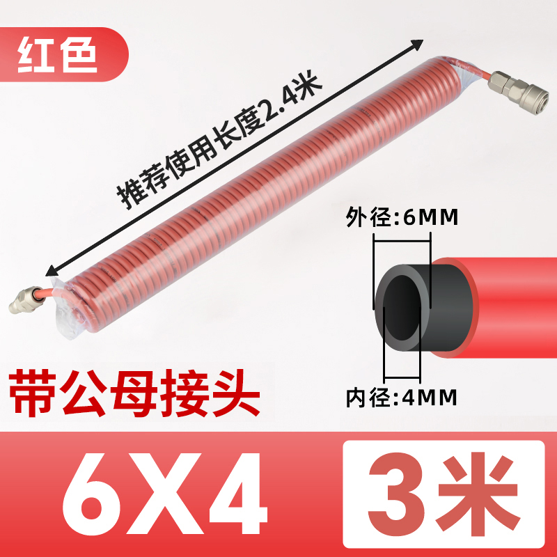 双层阻燃防c火花防烫喷溅6*4PU弹簧管8*5伸缩气动软管螺旋气管12*