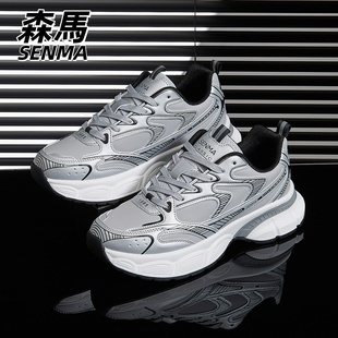 森马秋冬保暖皮面老爹鞋 女鞋 男士 加绒厚底休闲跑步鞋 运动鞋 SENMA