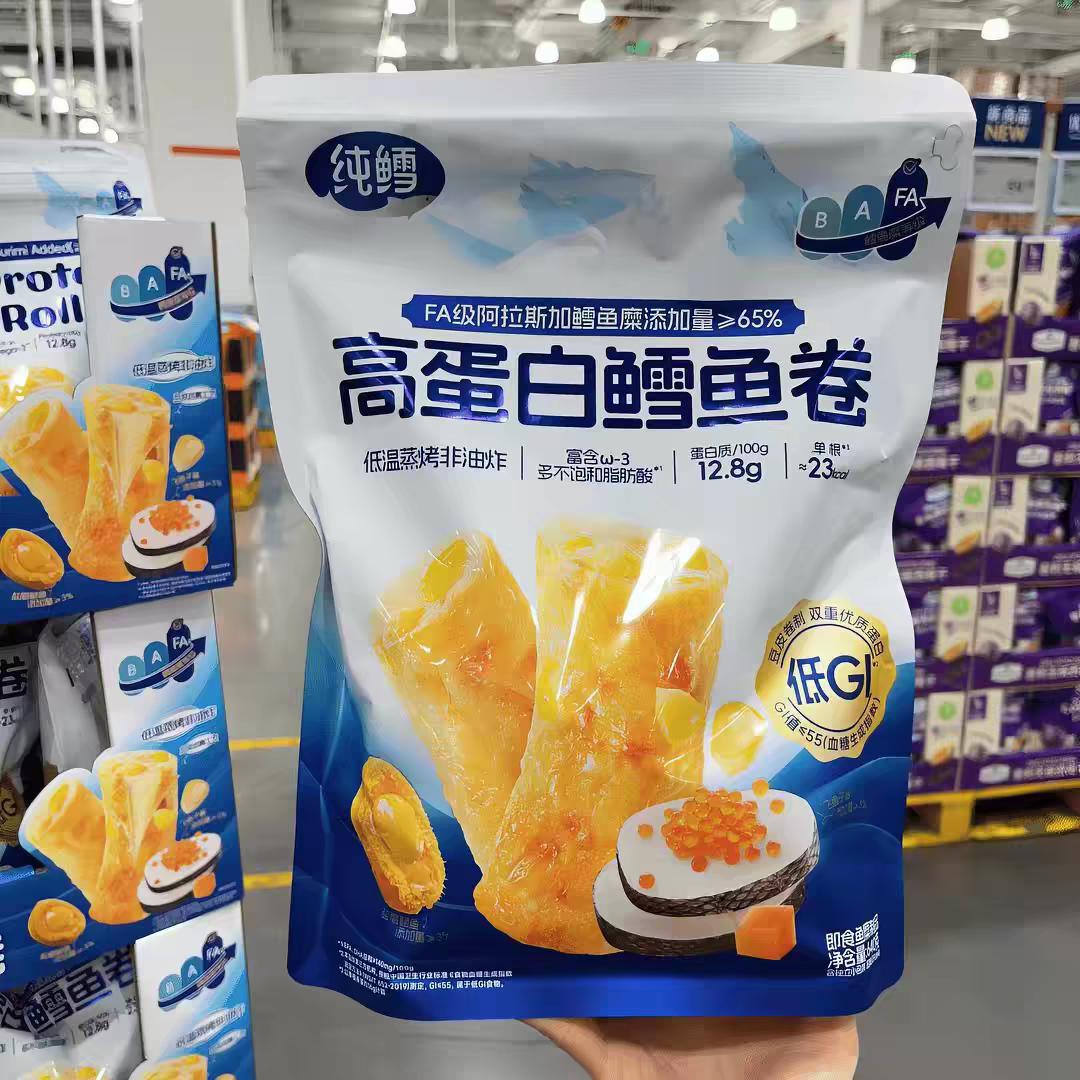 山姆高蛋白鳕鱼卷纯鳕鱼双重优质蛋白口感弹润营养代购正品代购图片