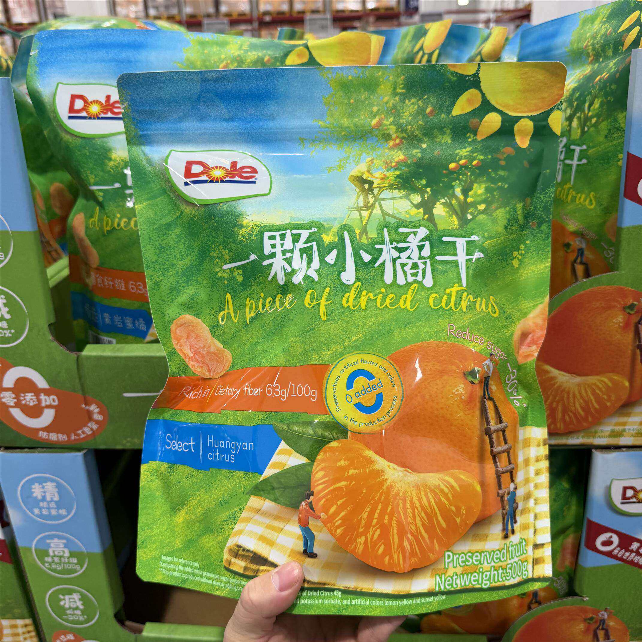 山姆DOLE都乐橘子果干整瓣蜜桔干减糖不齁甜儿童正品零食代购