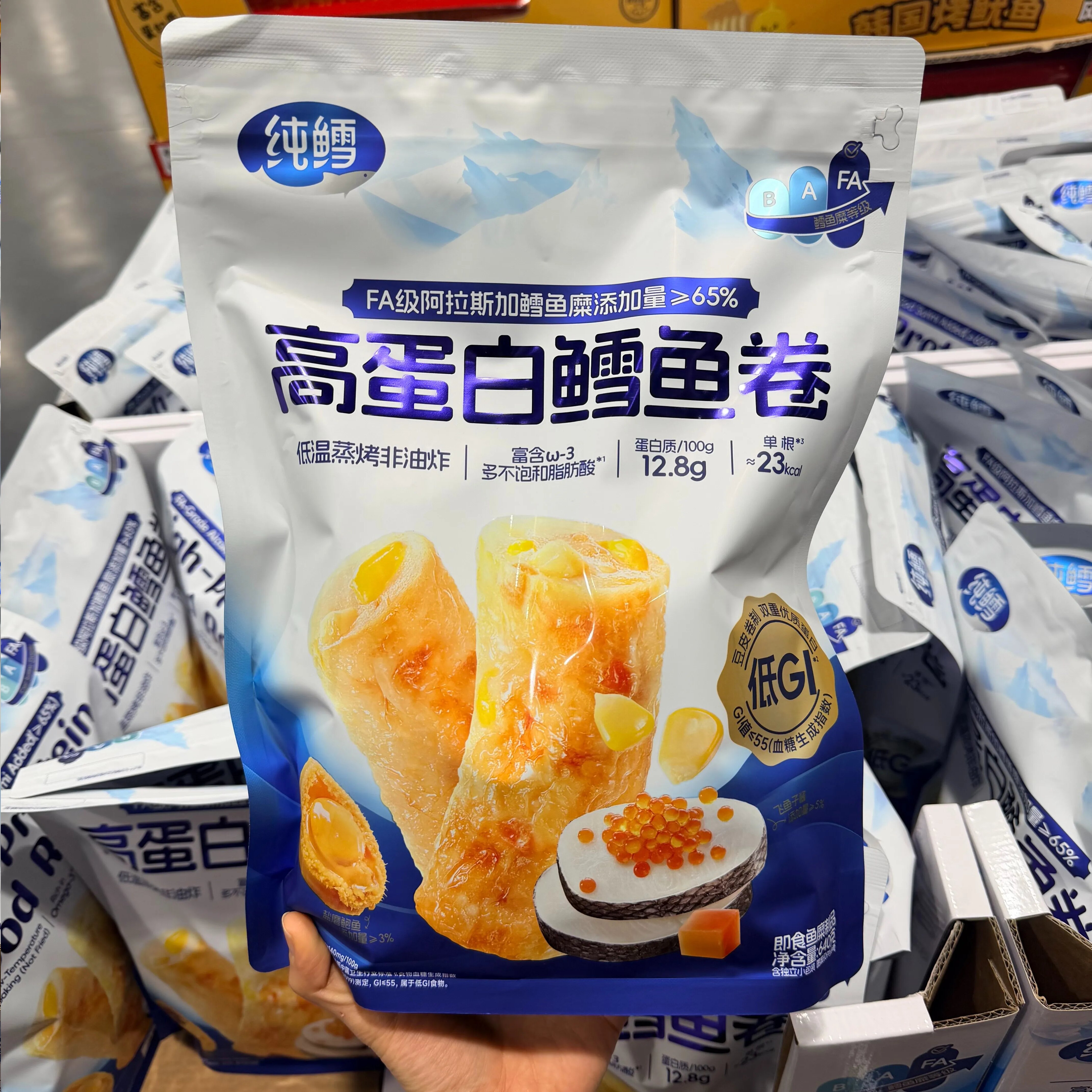 山姆同款鳕鱼卷独立小包装深海鱼肉卷儿童健康海味休闲解馋零食图片