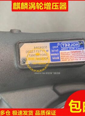 岩397力  红92W9 2配件0532H上增压58019涡轮增压器机15X42汽84马