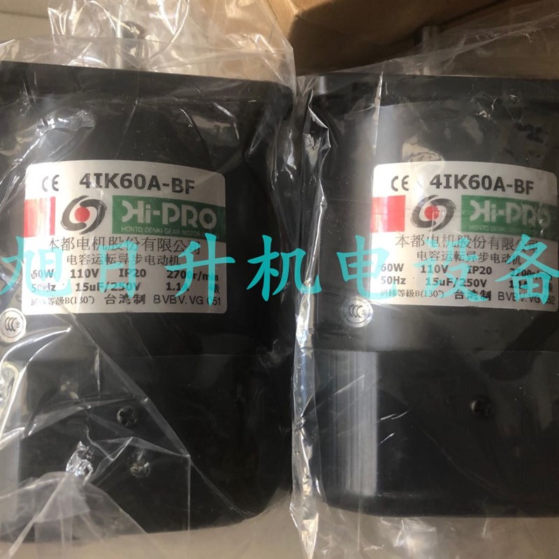 本都Hi-PRO电机马达4IK40A/4IK60A/5IK60A/5KIK90A/5IK150A-BF/DF