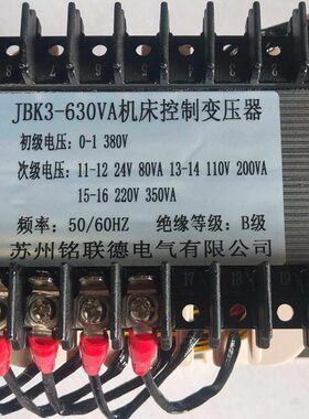 00V38面AVJ控制变压器B平磨 11V230-2024V机床K36V变