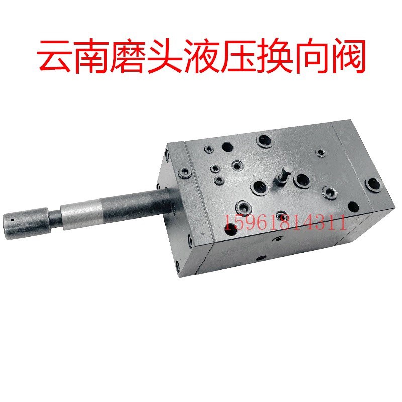 云南平面磨换向阀 云南7130 7140 7150 7160 7U163磨床操纵箱